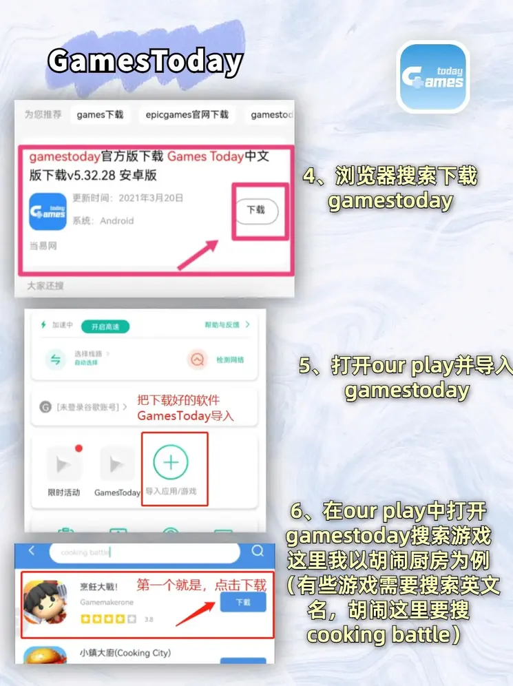 pg电子官网推荐网下载截图2